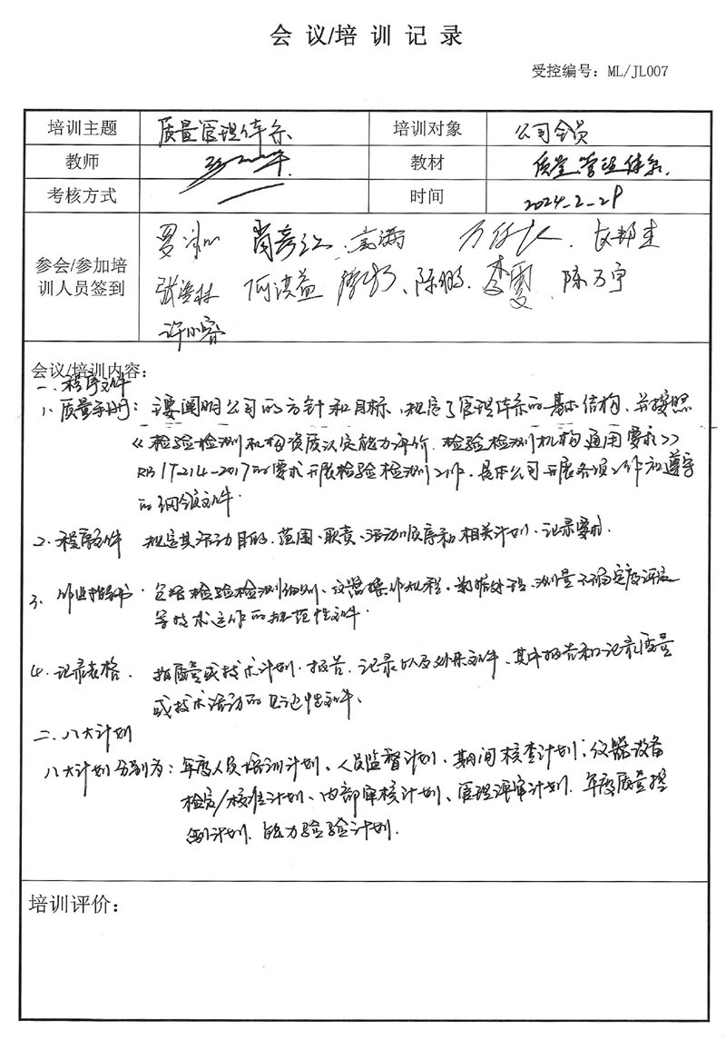 圖片關鍵詞